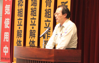 緊急トップ層安全衛生集会<夏季・冬季連休前>
