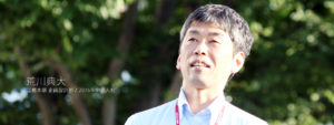 荒川典大