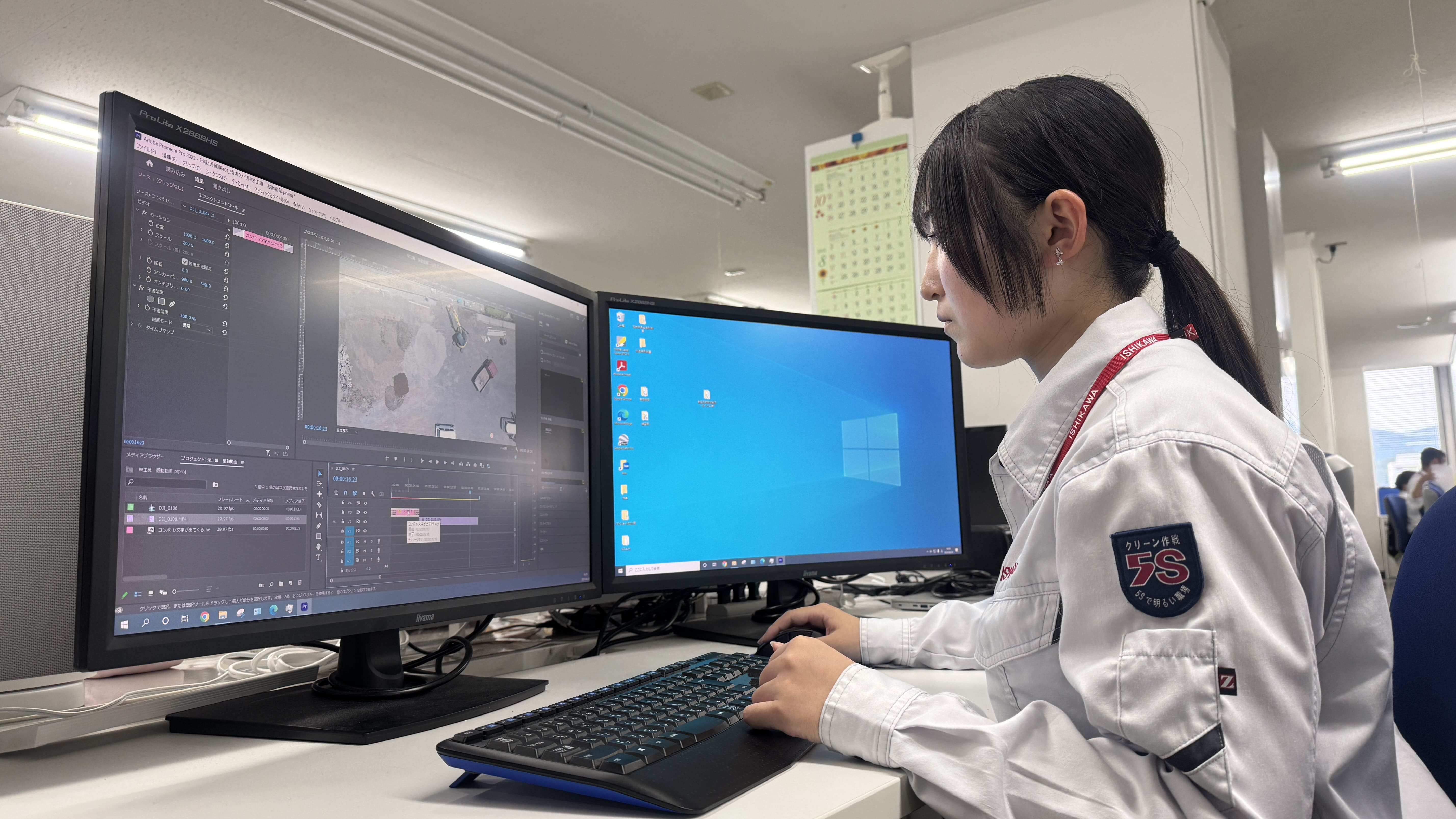 3D編集