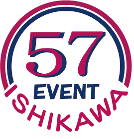 57イベント