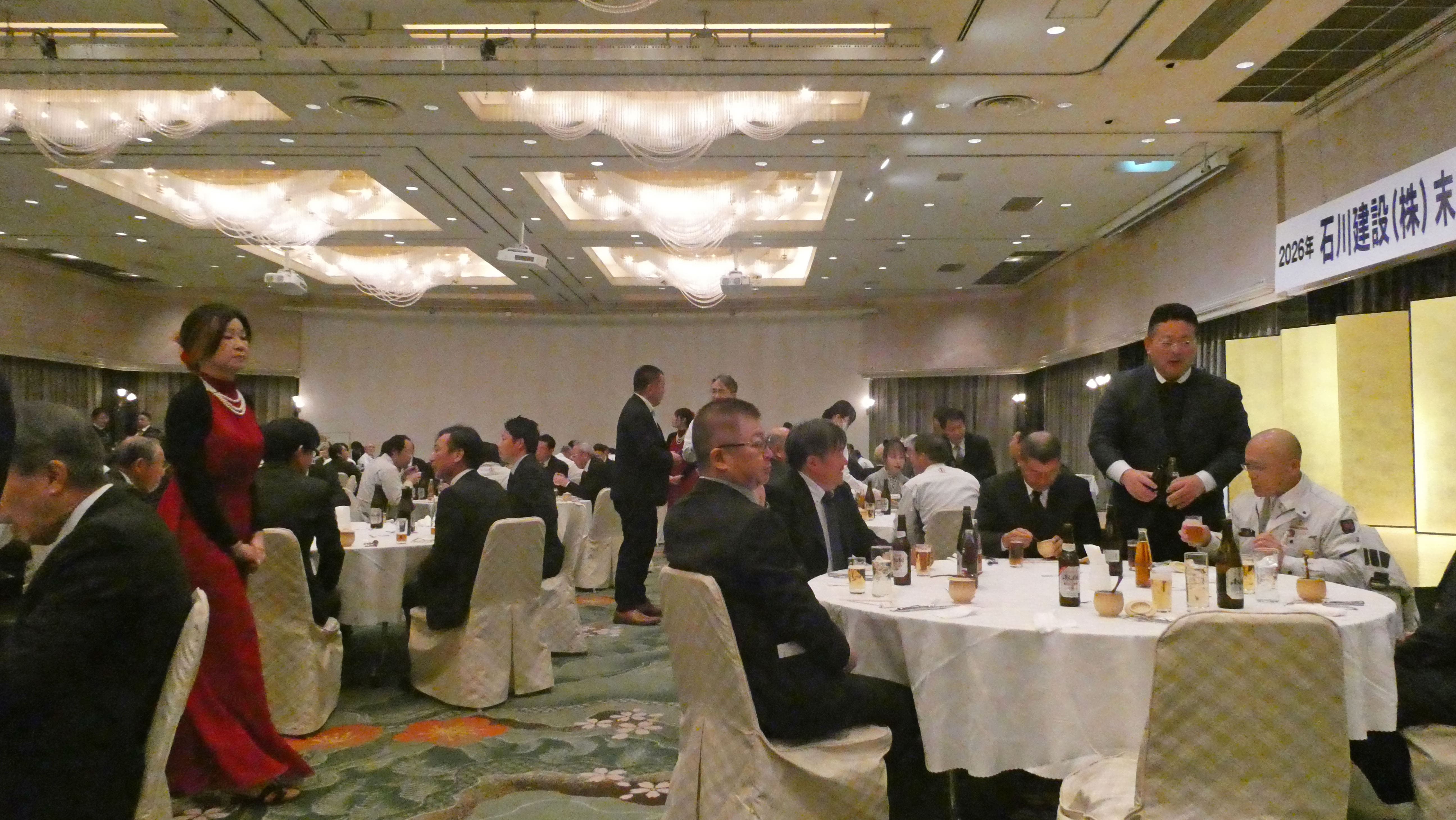 新年互励会