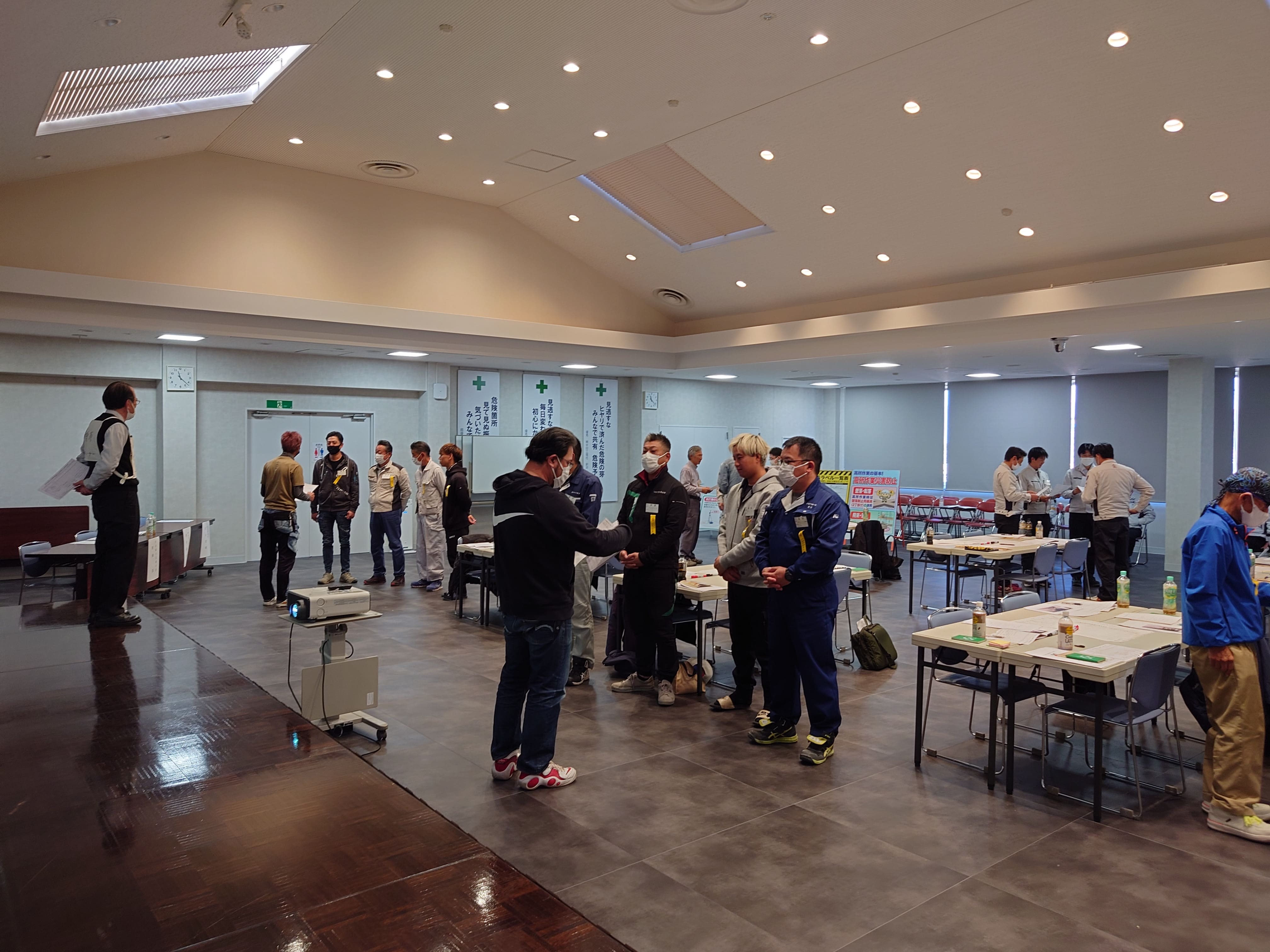 安全研修会